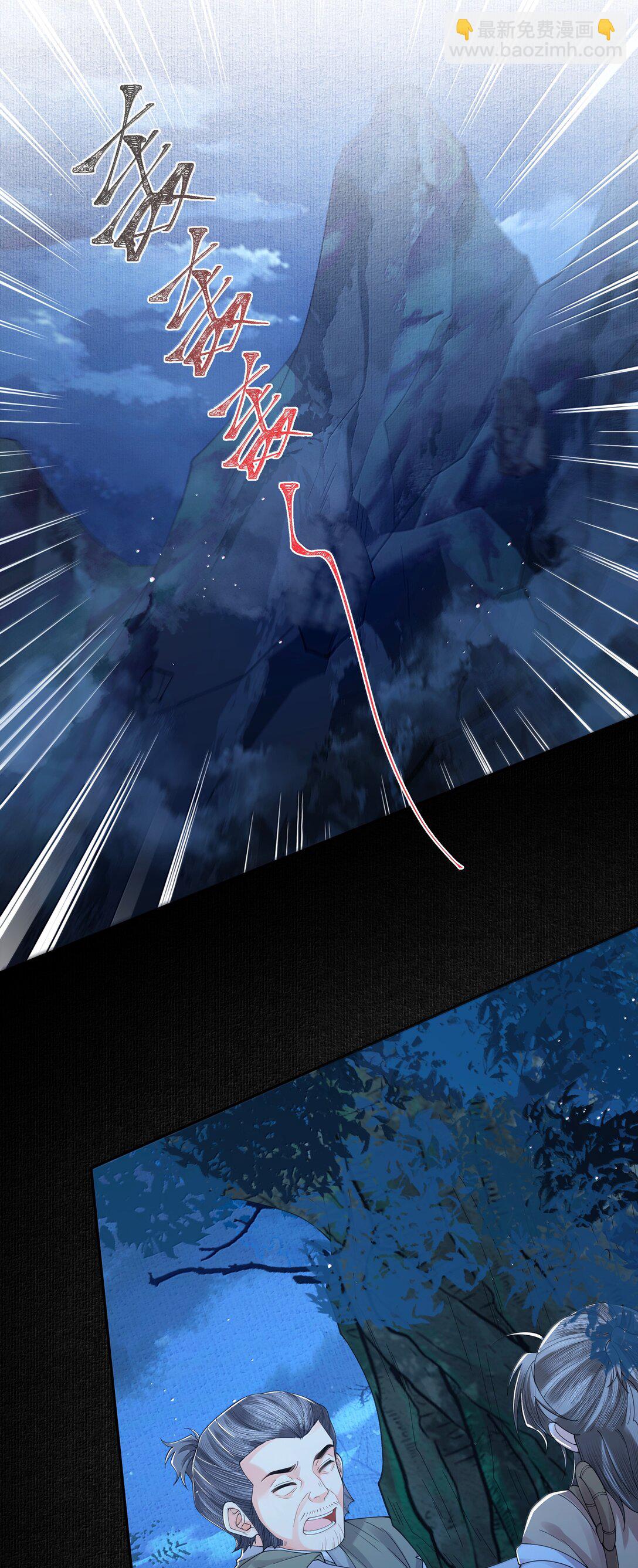 112 乘龙-第121话