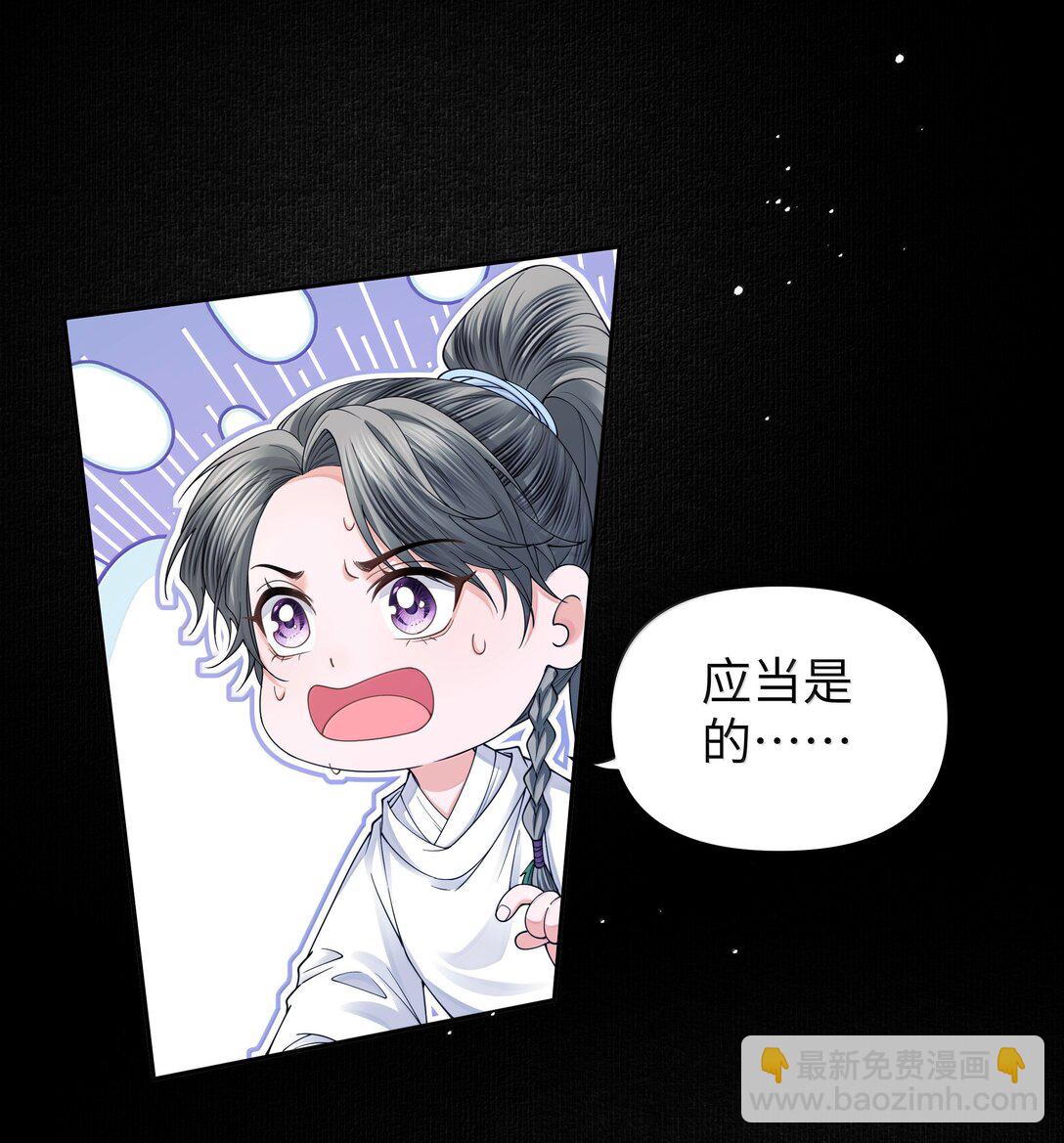 112 乘龙-第121话