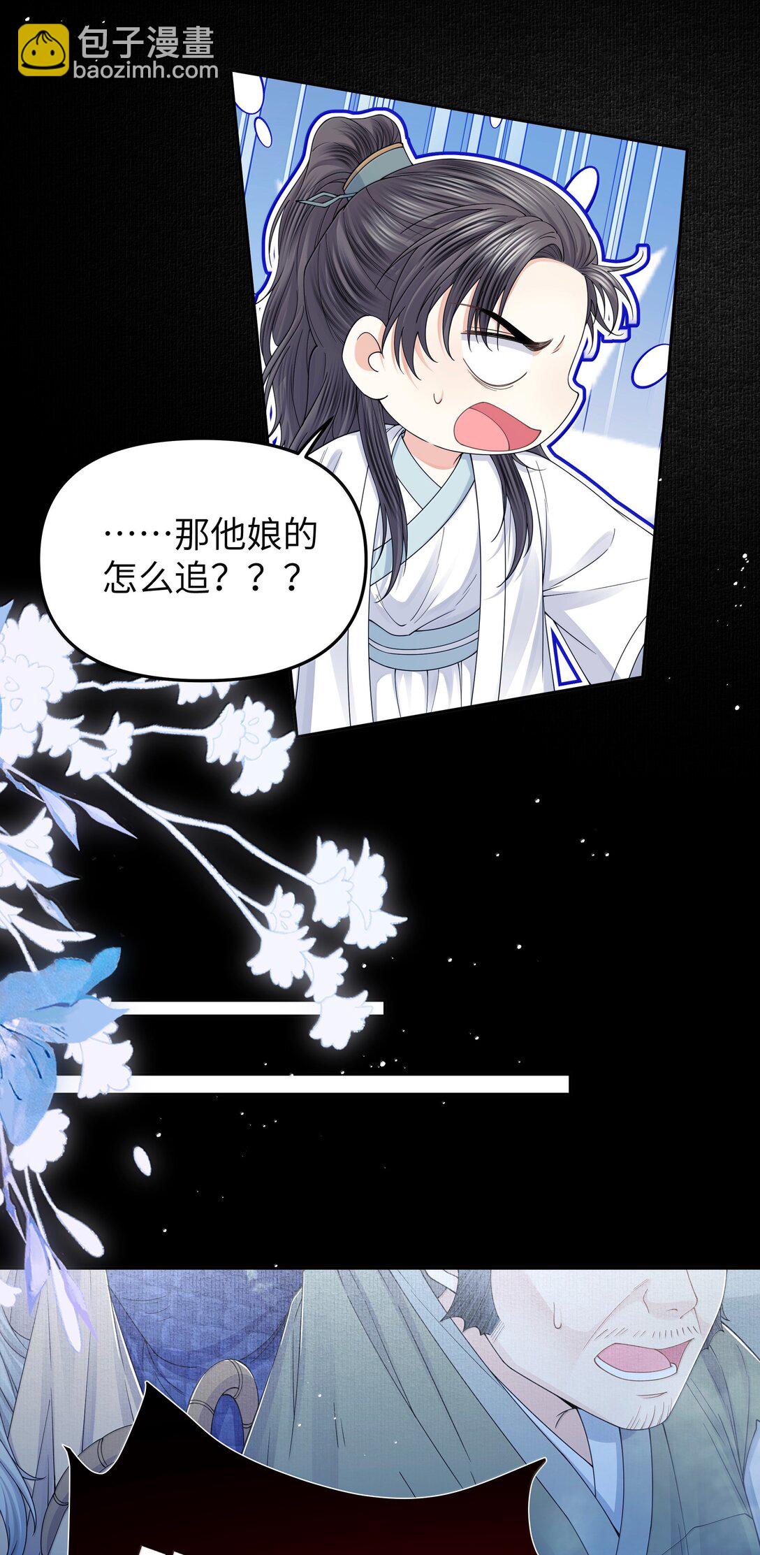 112 乘龙-第121话