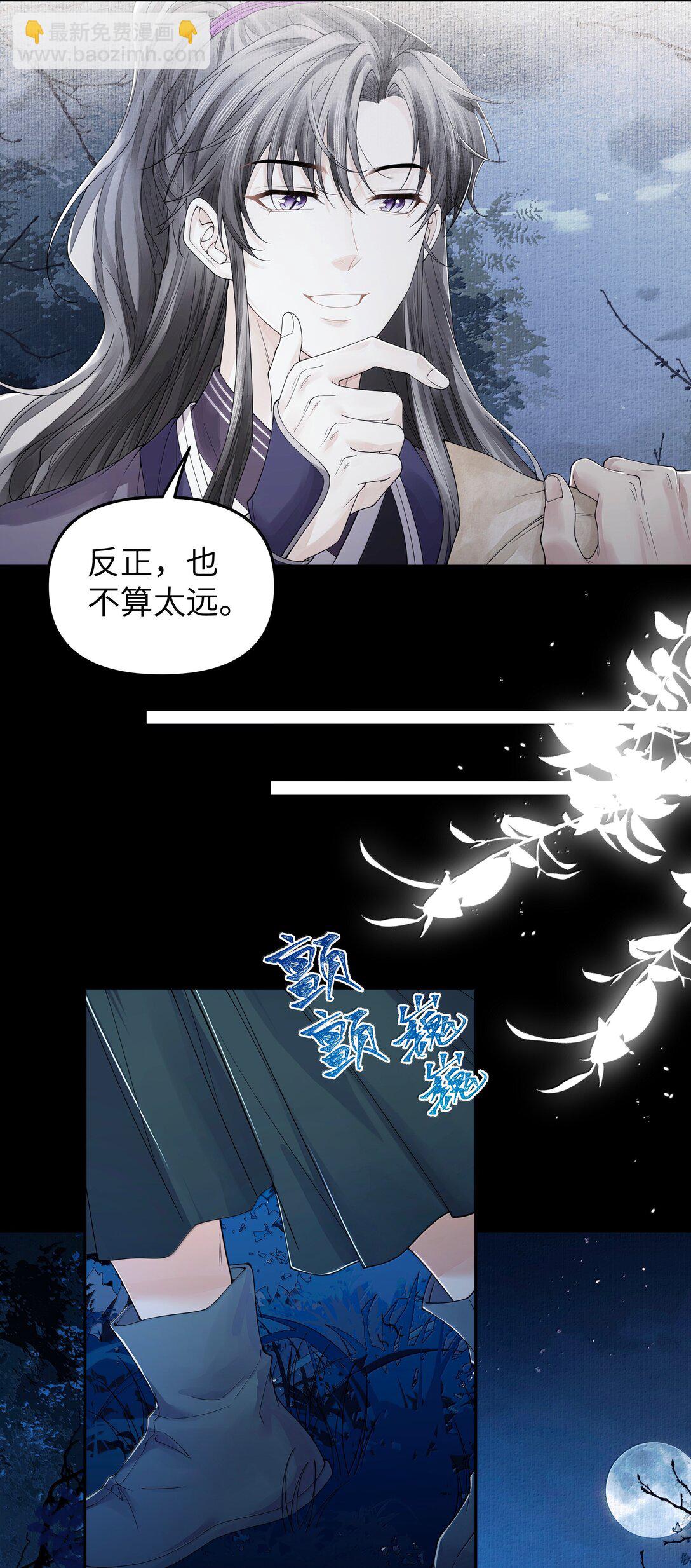 112 乘龙-第121话