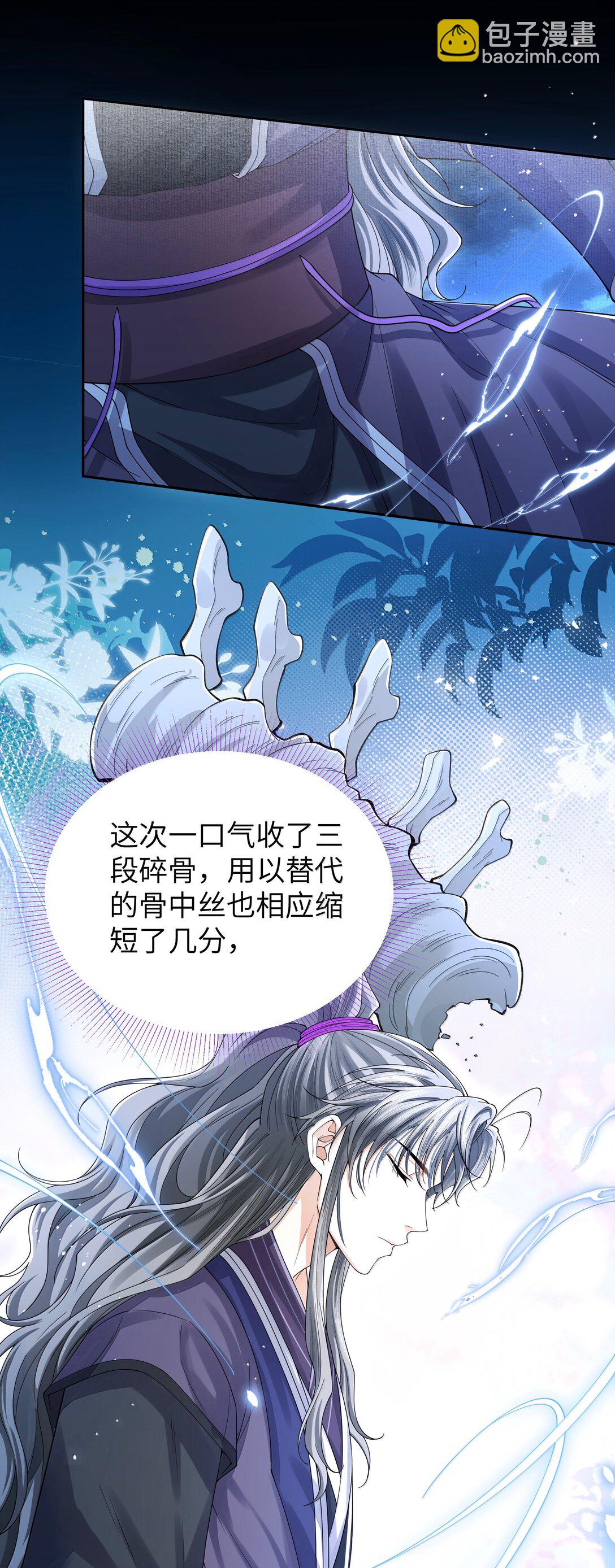 114 承诺-第123话