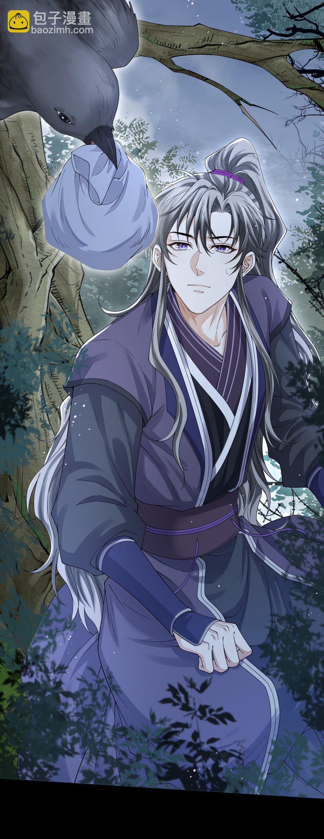 114 承诺-第123话