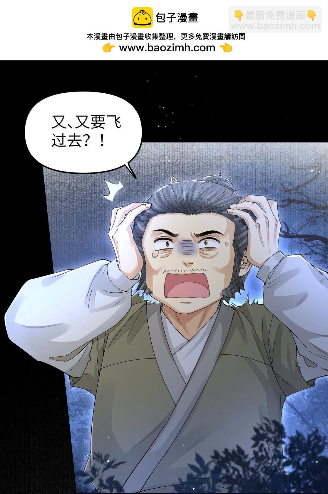 114 承诺-第123话