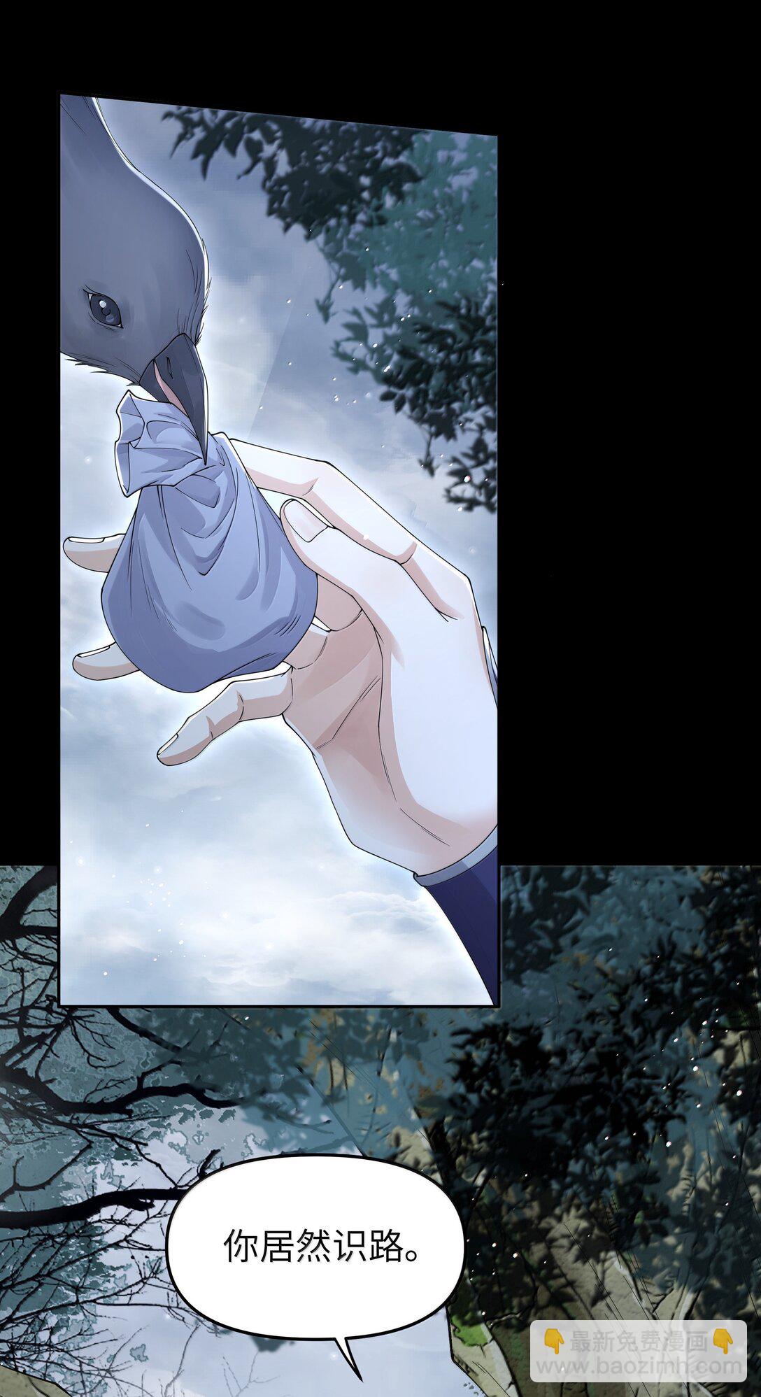 114 承诺-第123话