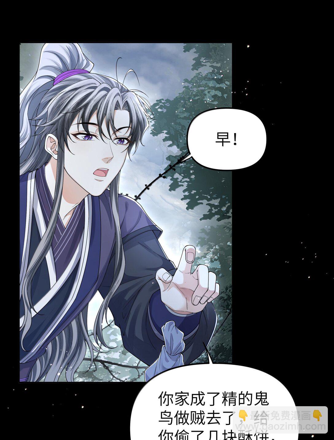 114 承诺-第123话