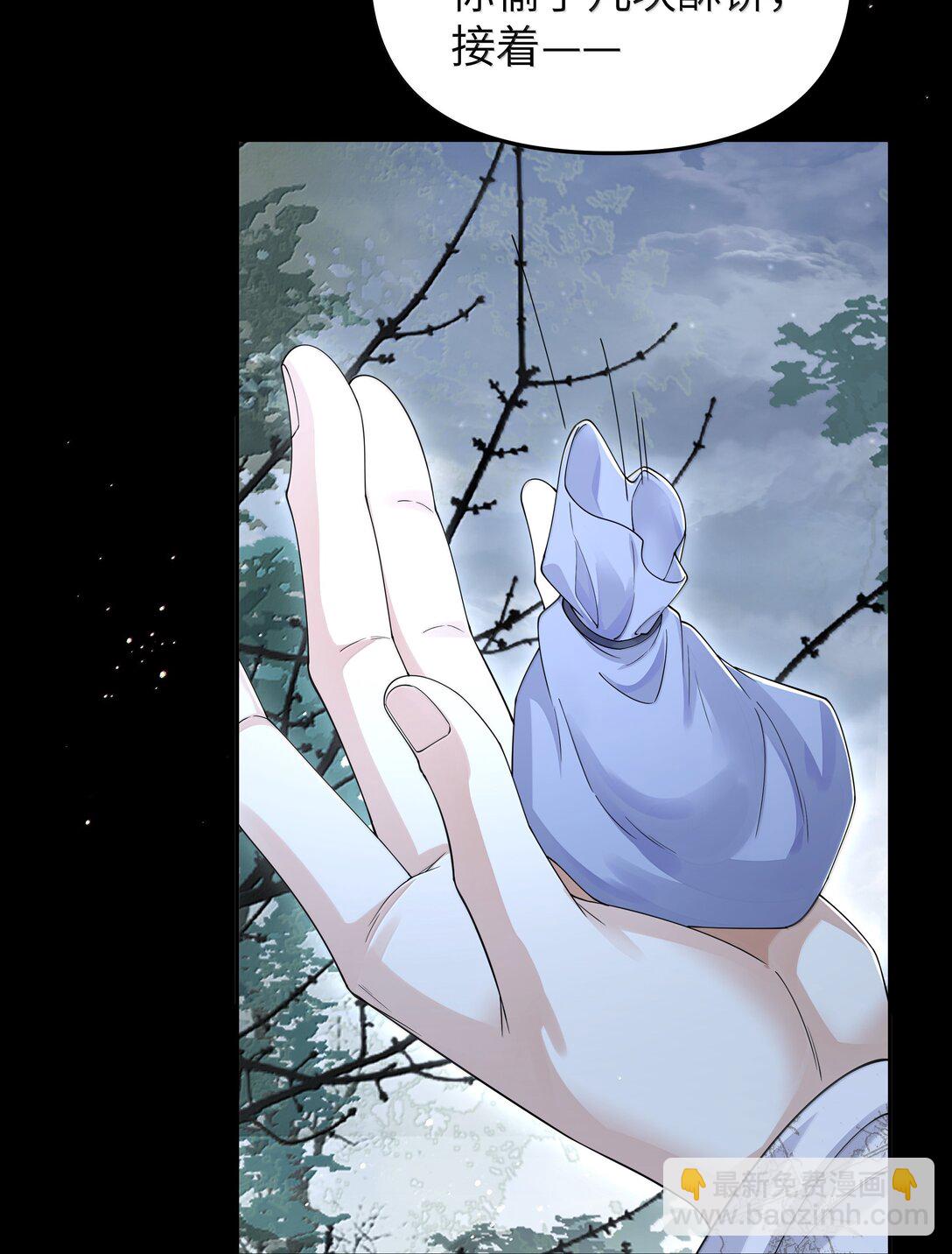 114 承诺-第123话