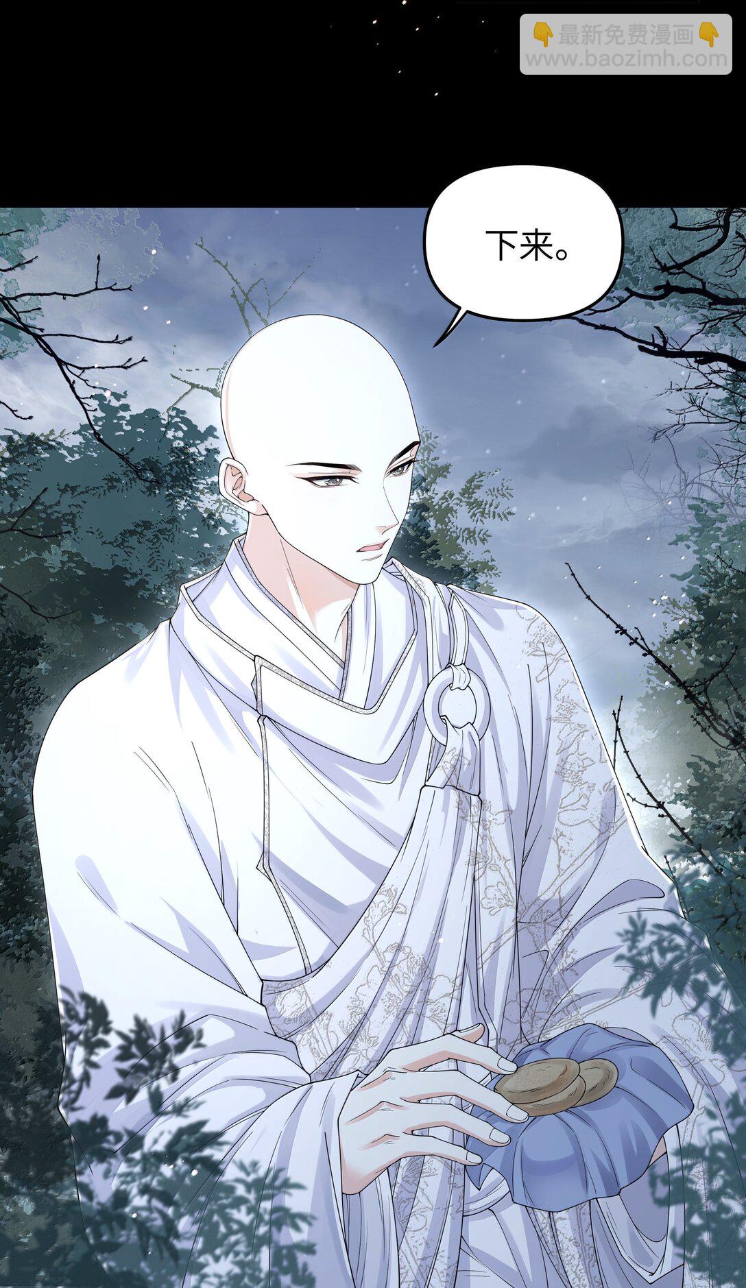 114 承诺-第123话