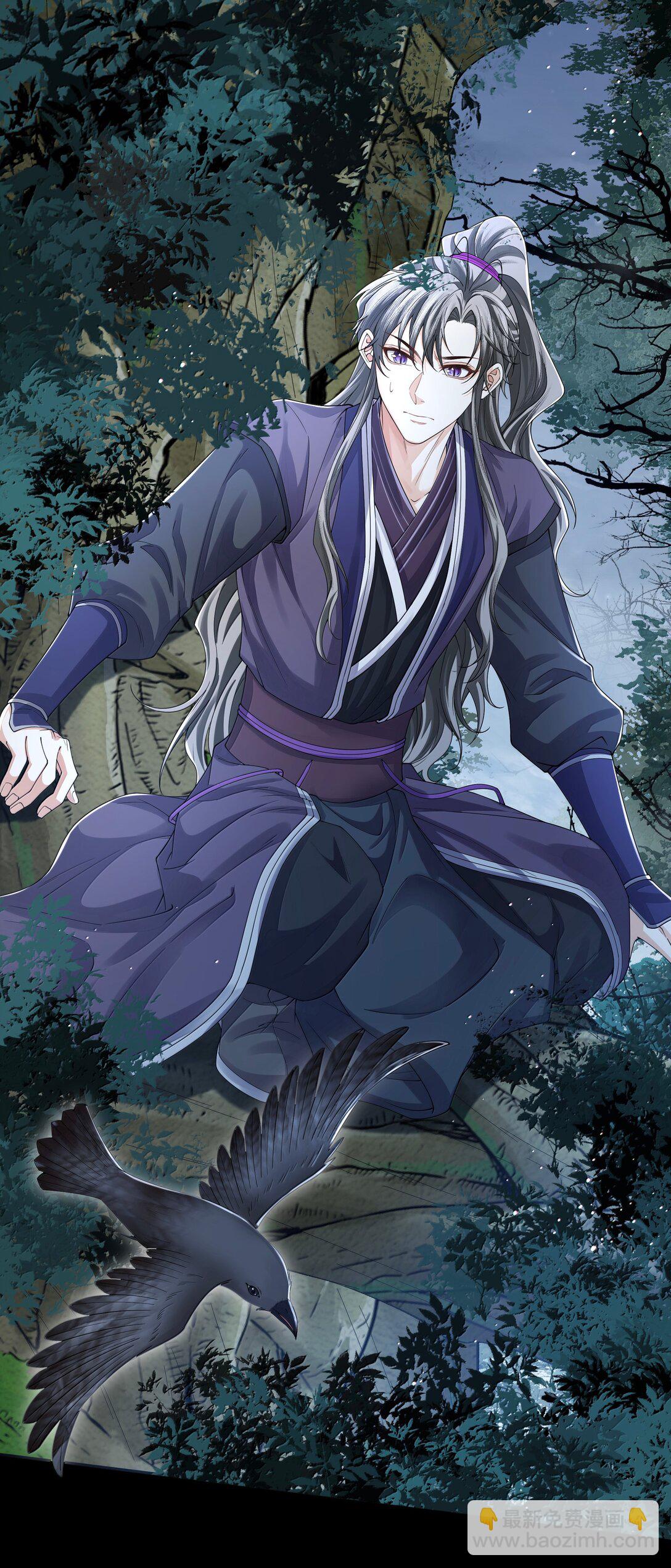 114 承诺-第123话