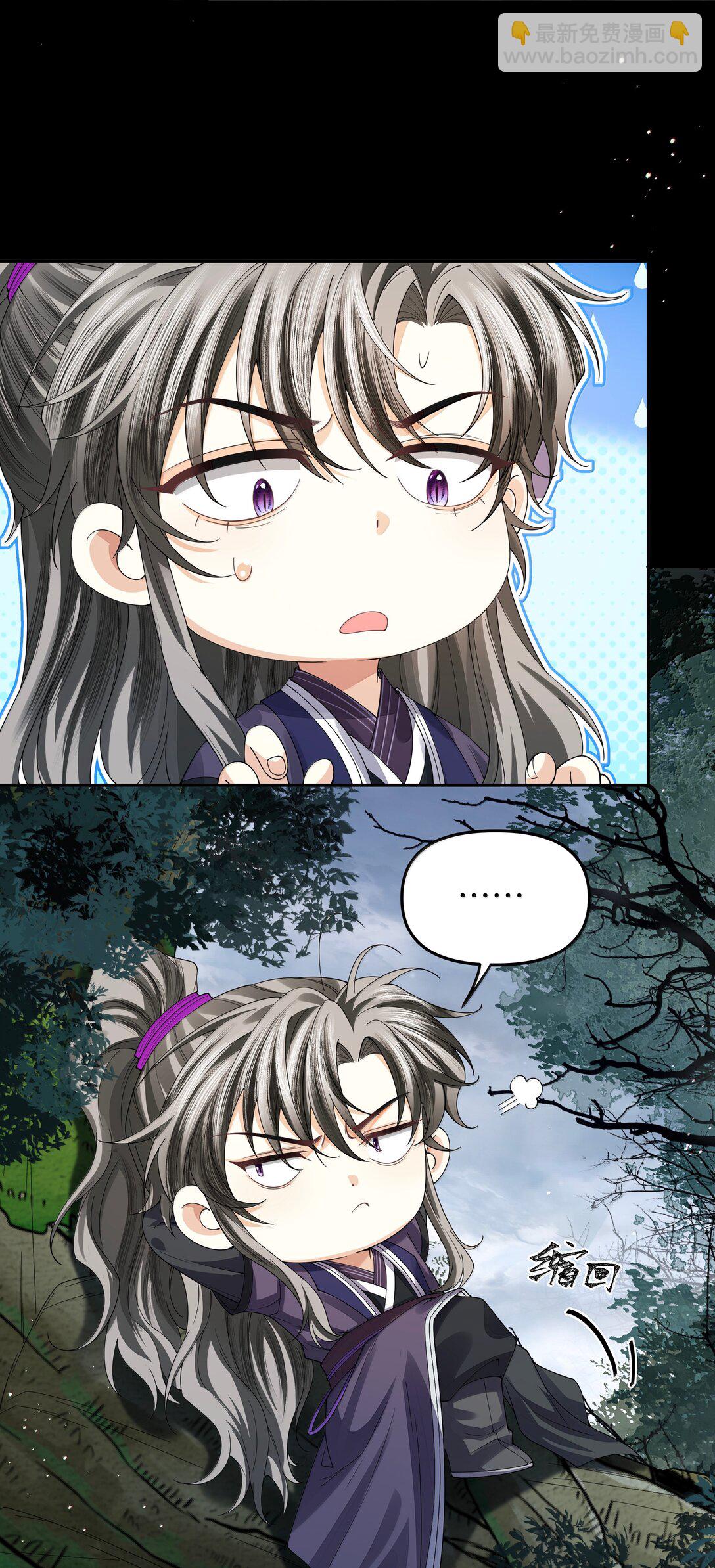 114 承诺-第123话