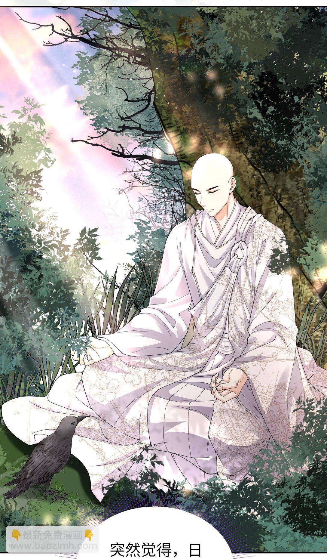 114 承诺-第123话