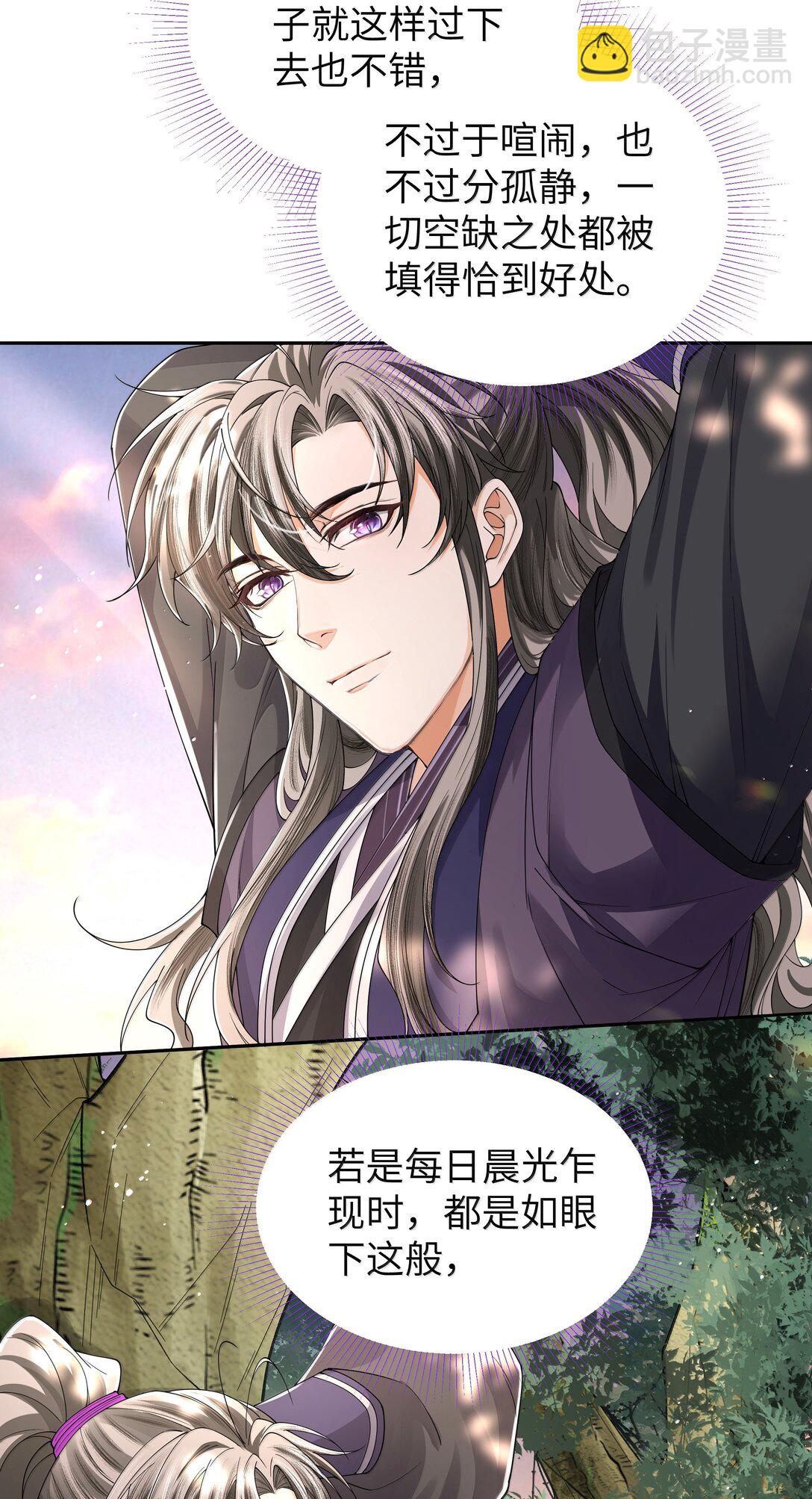 114 承诺-第123话