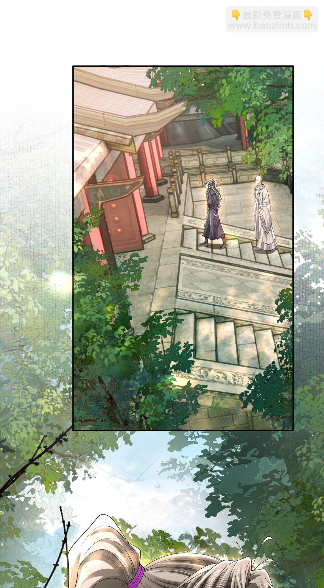 116 走尸店-第125话