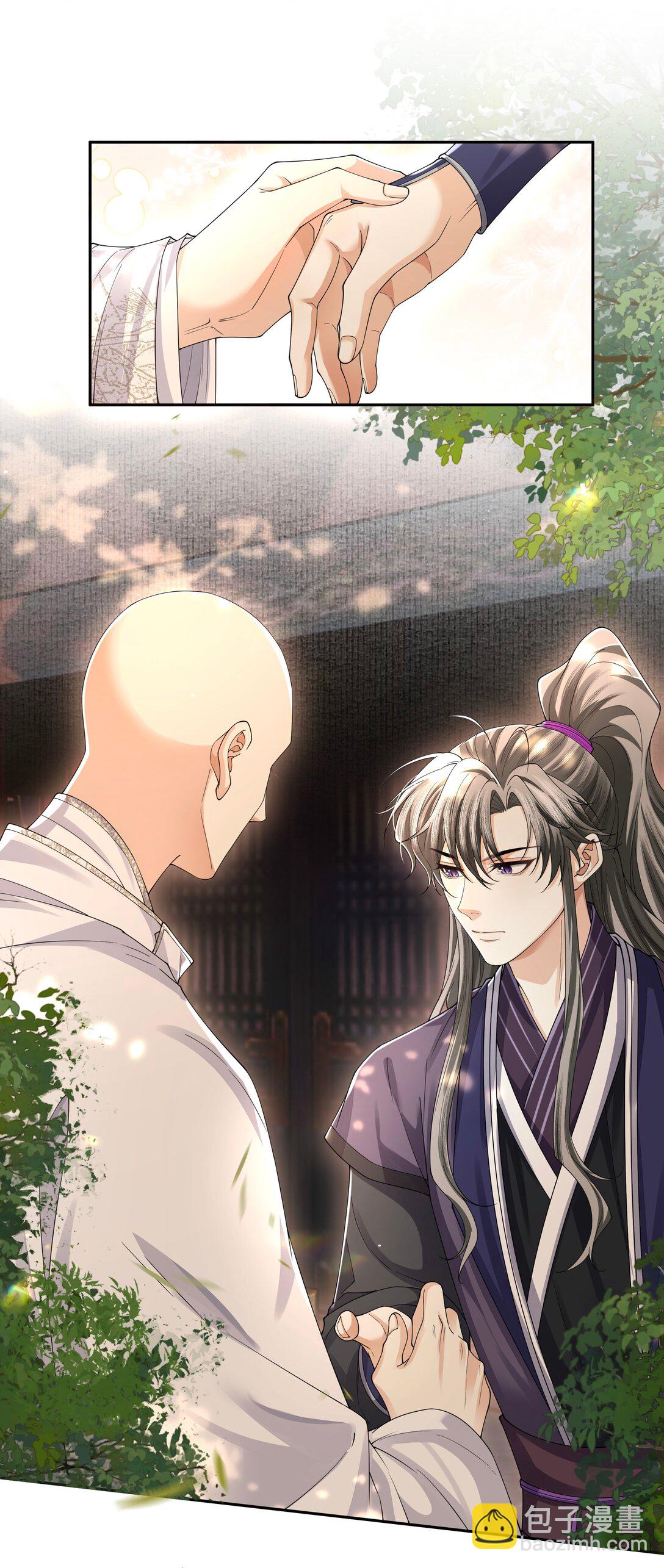 116 走尸店-第125话