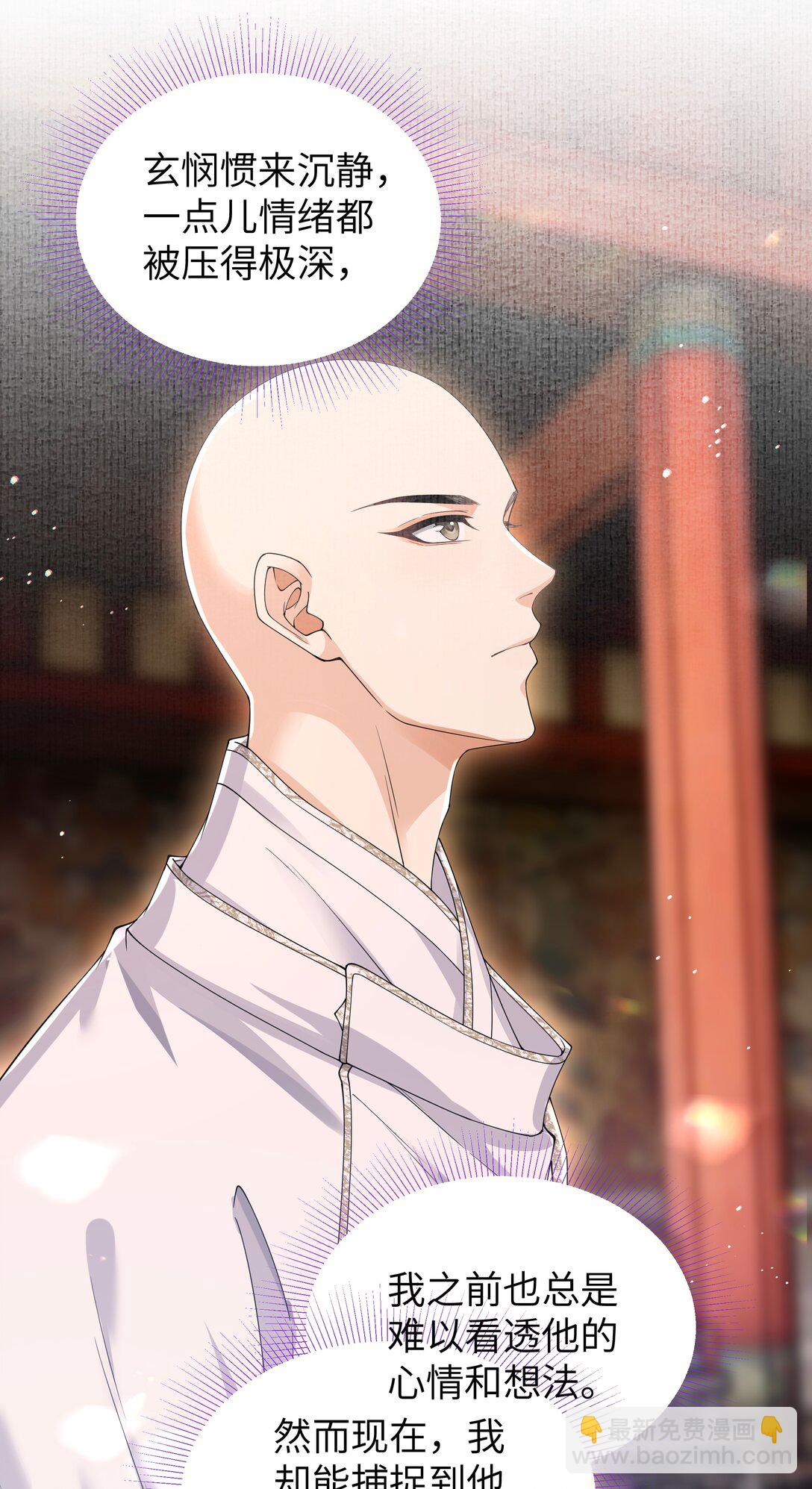 116 走尸店-第125话