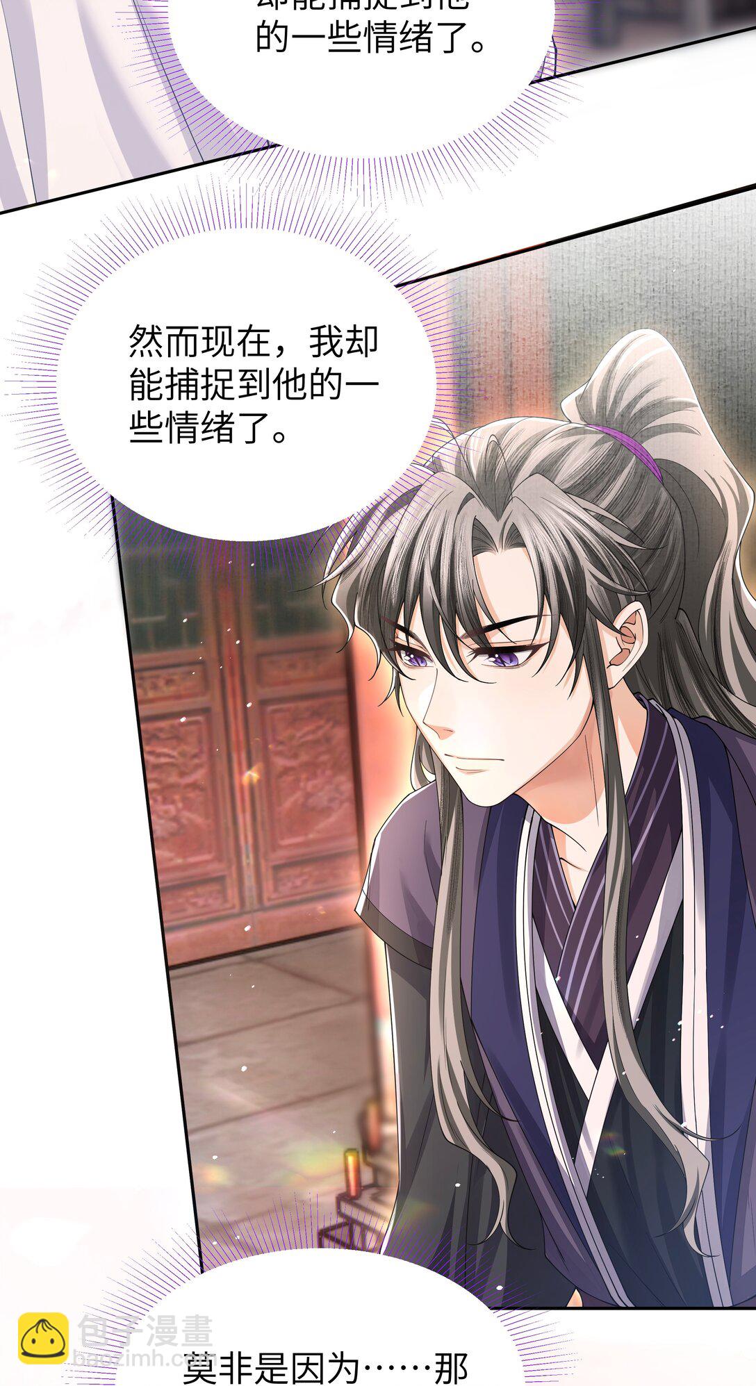 116 走尸店-第125话