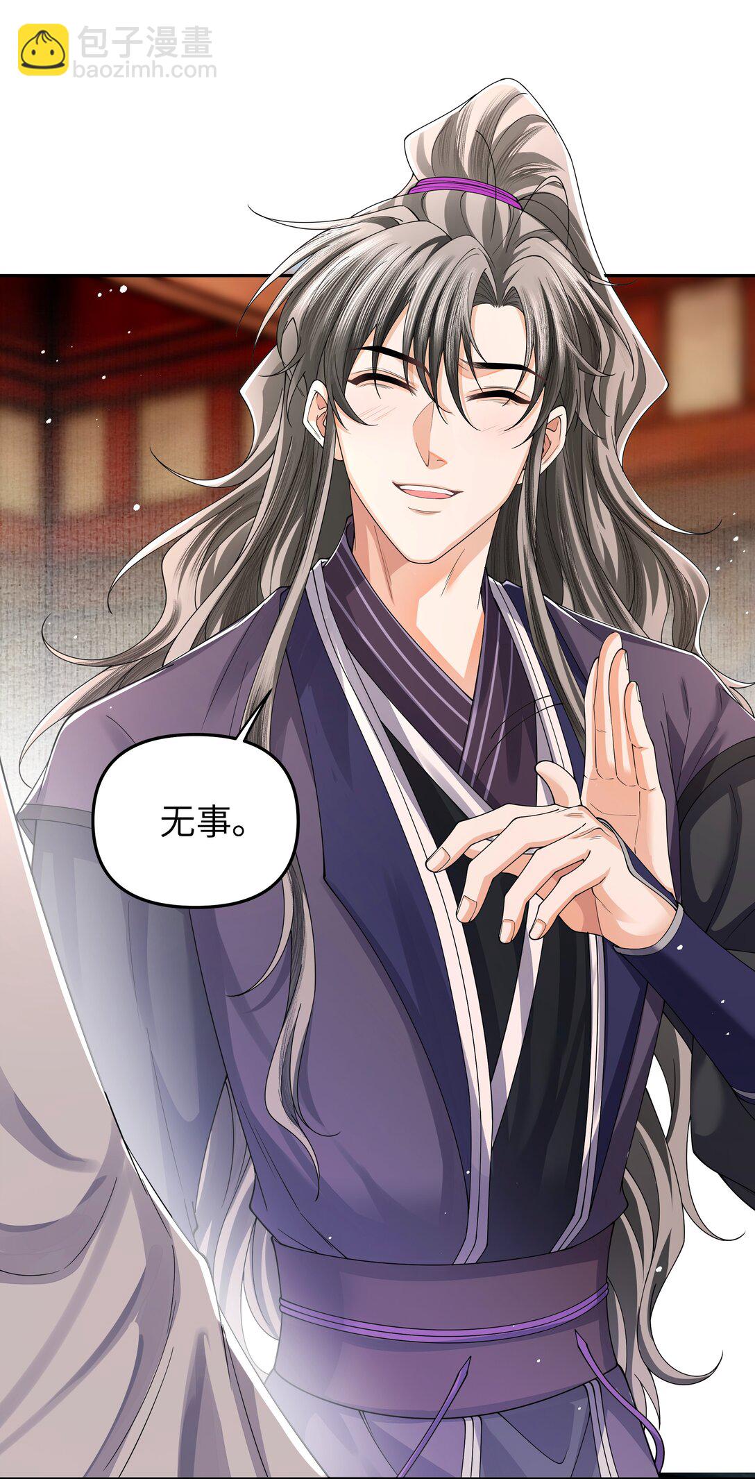 116 走尸店-第125话