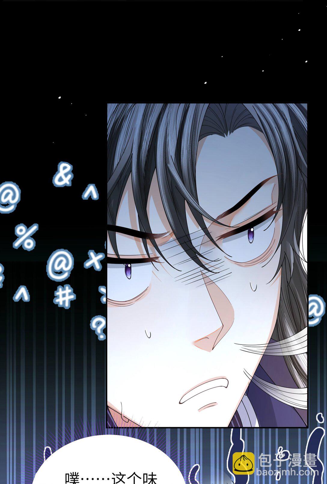 116 走尸店-第125话