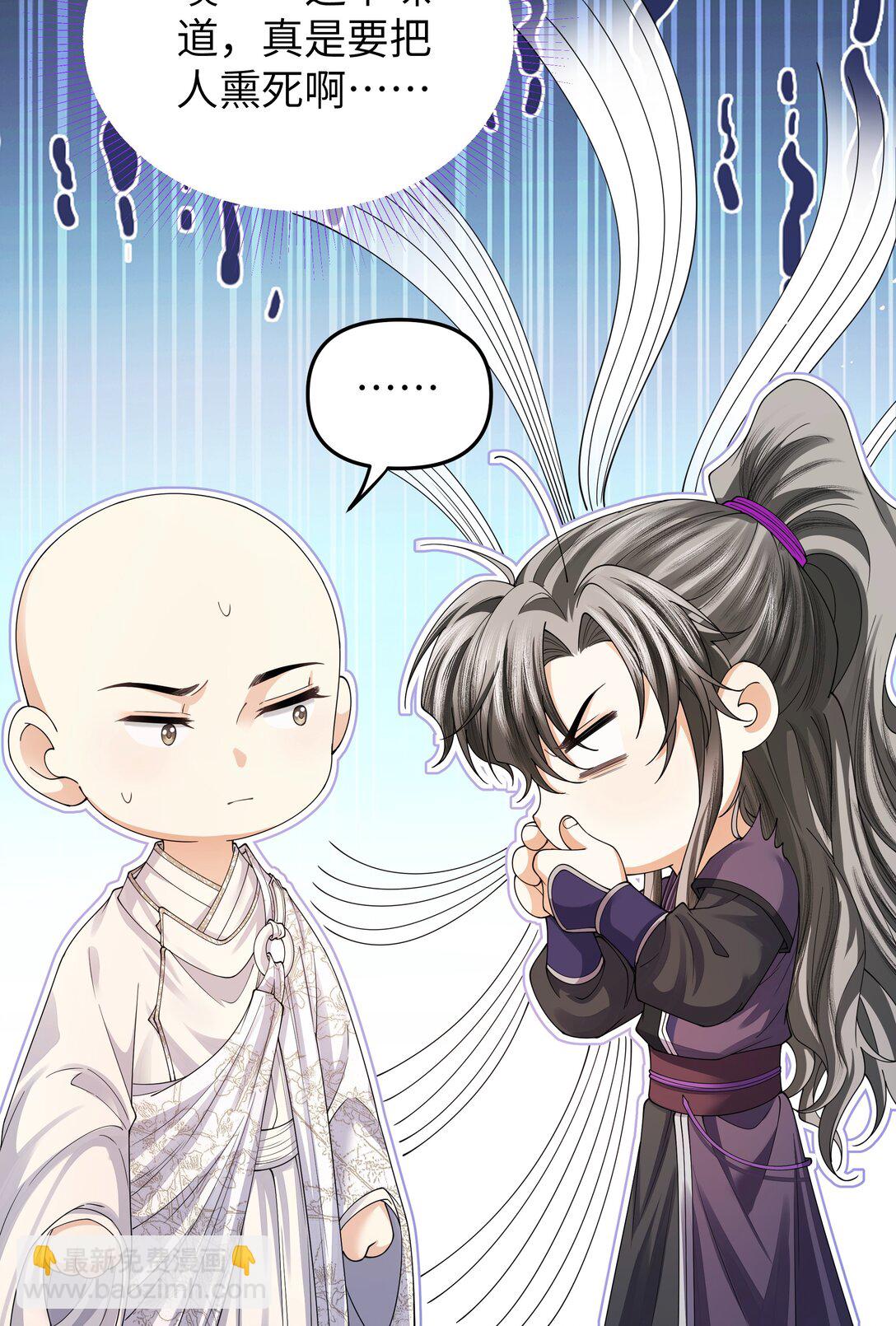 116 走尸店-第125话