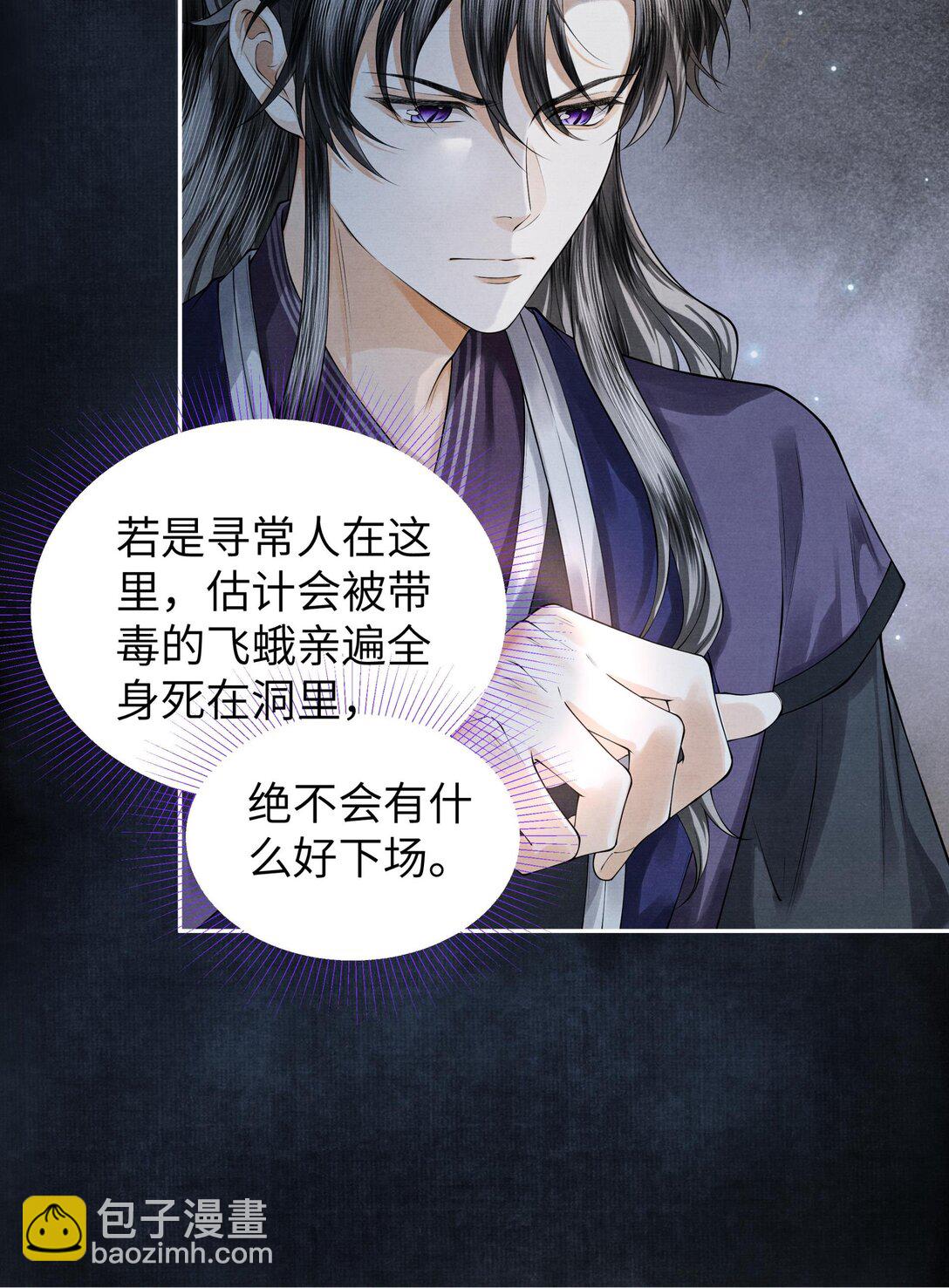 120 蚁群-第131话