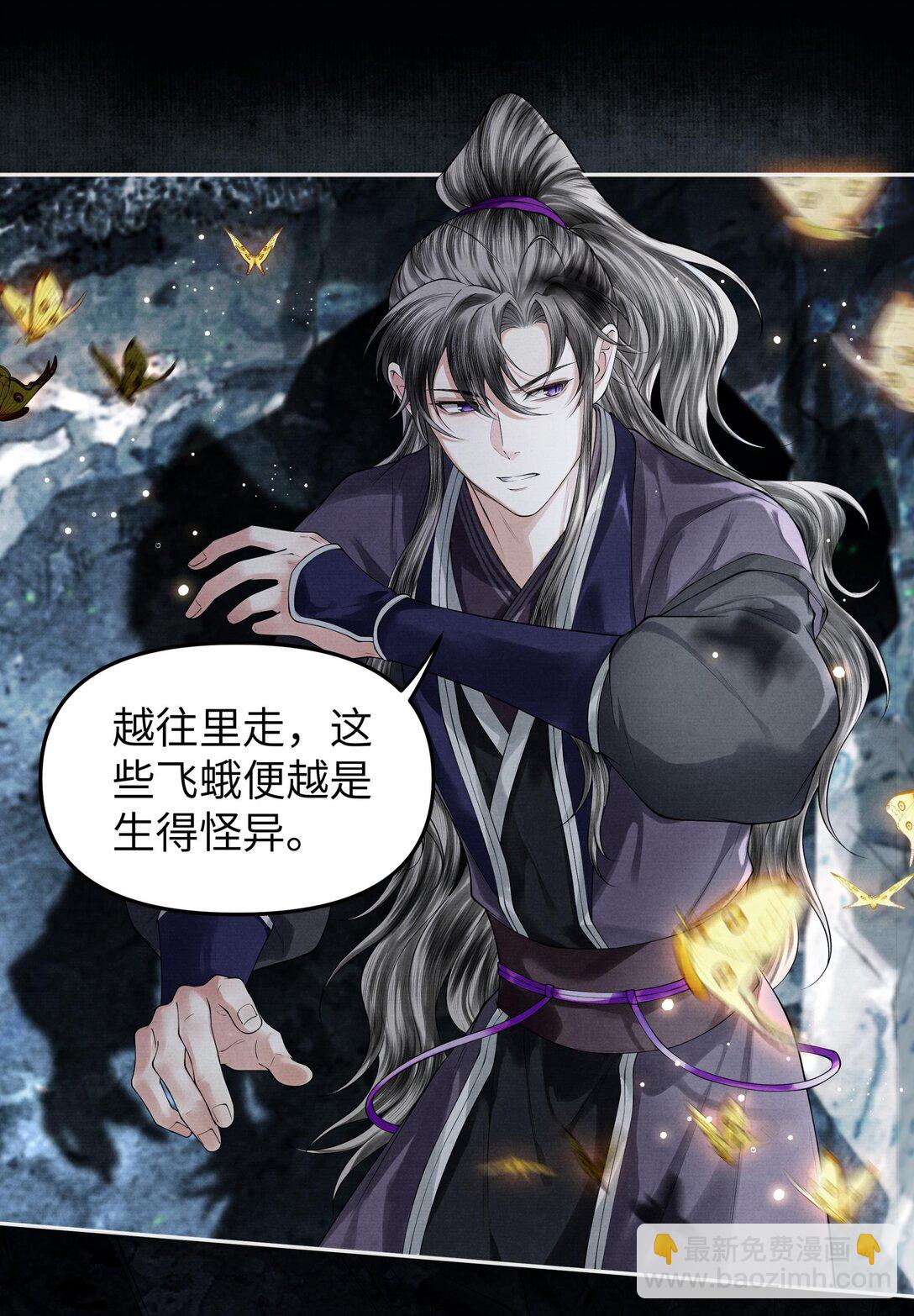 120 蚁群-第131话