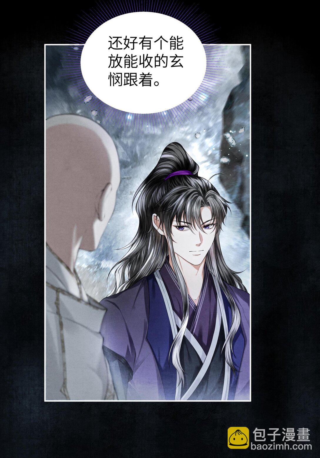 120 蚁群-第131话