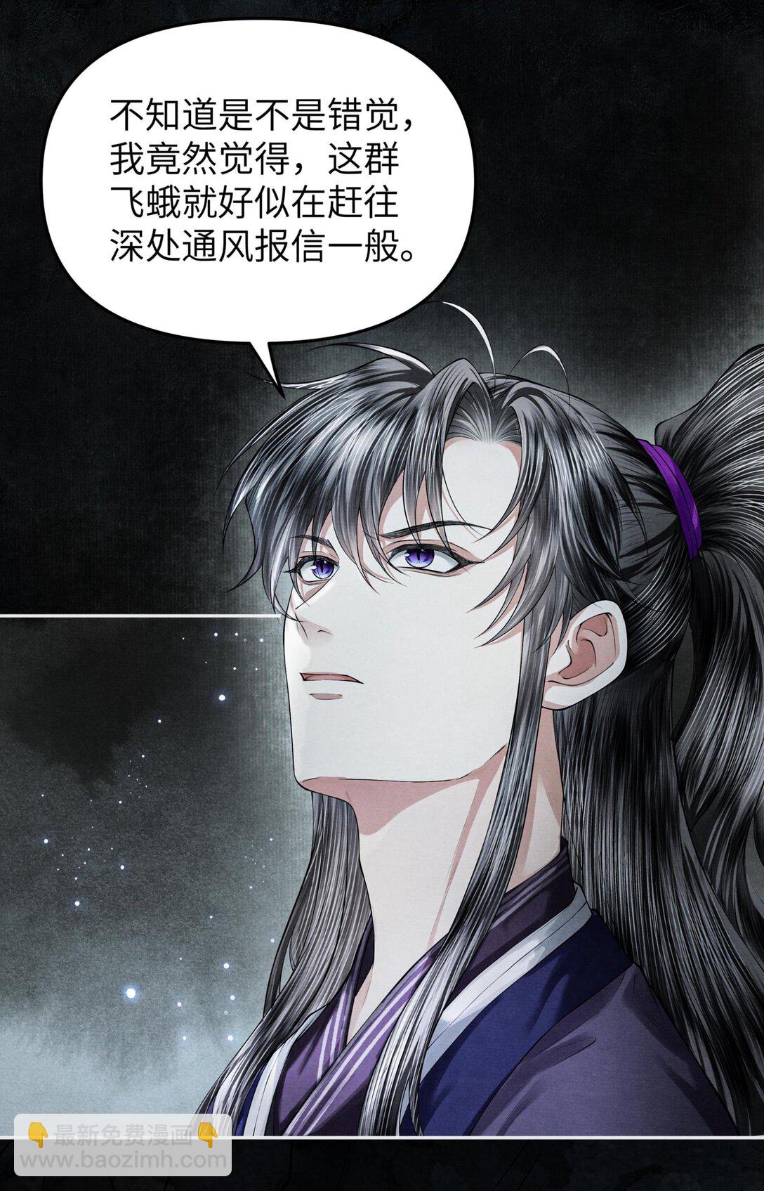 120 蚁群-第131话