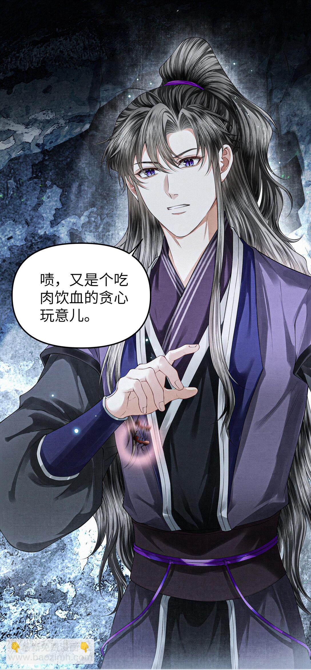 120 蚁群-第131话