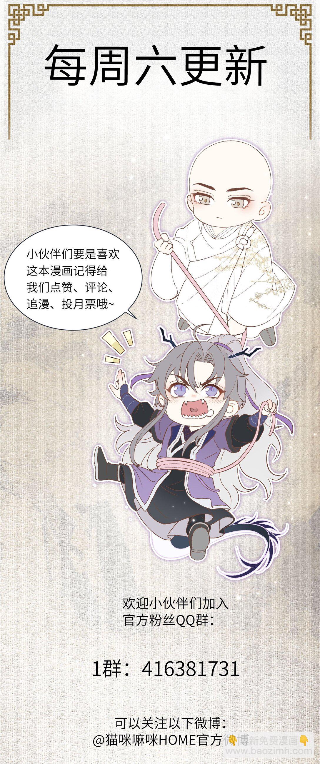 120 蚁群-第131话