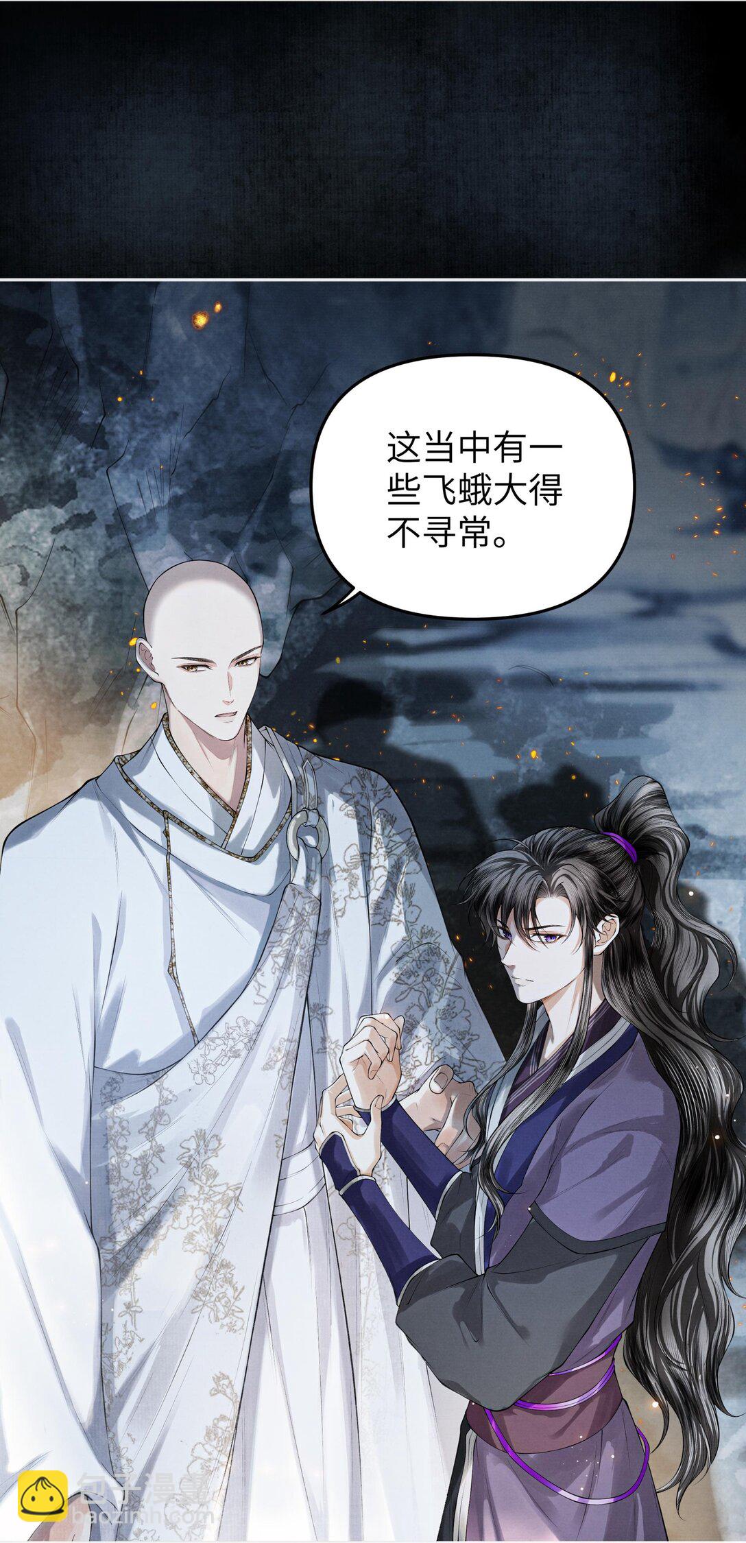 120 蚁群-第131话