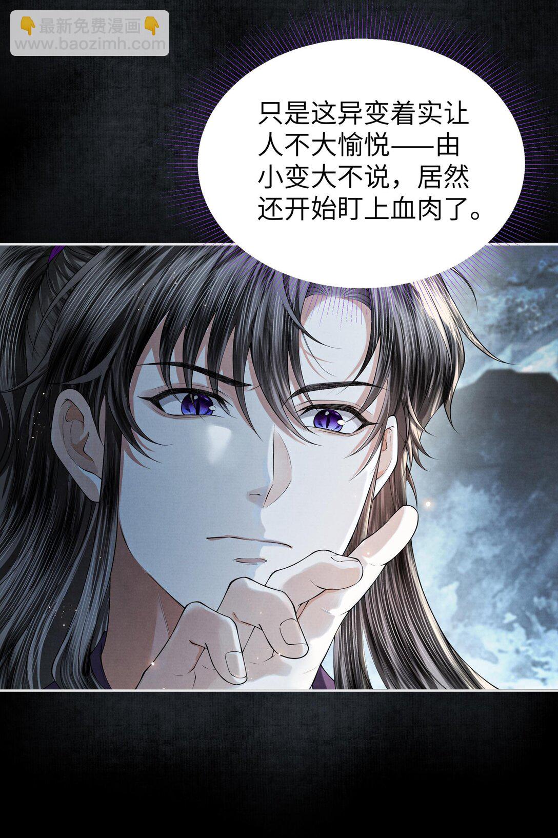 120 蚁群-第131话