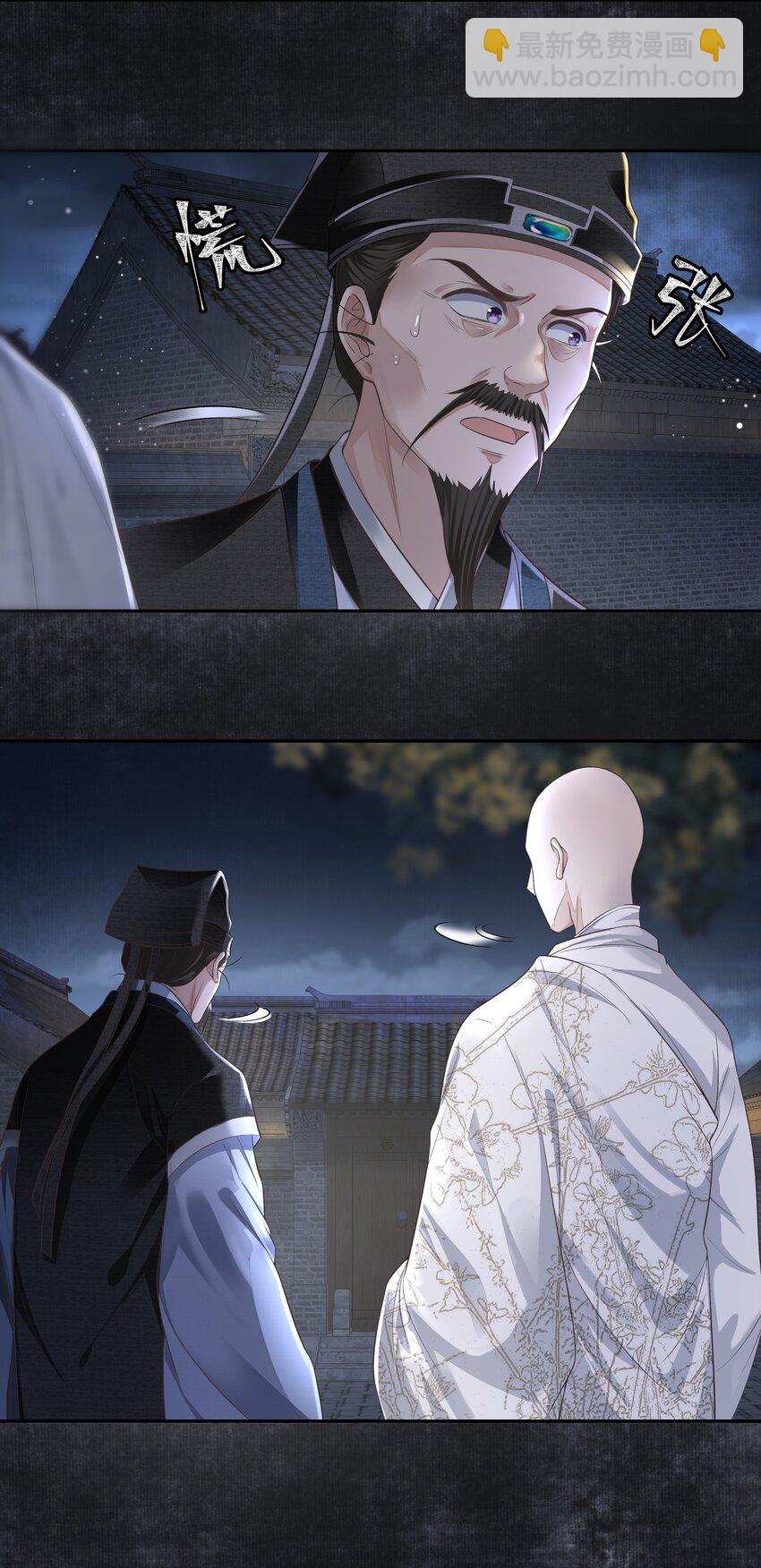 012 傻儿子-第15话