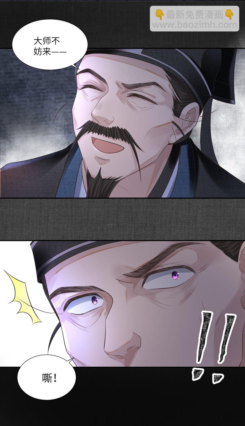 012 傻儿子-第15话