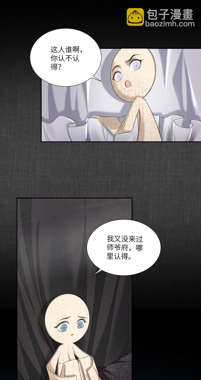 012 傻儿子-第15话