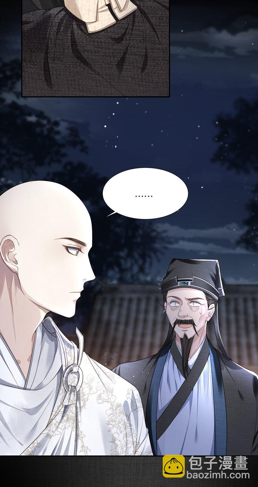 012 傻儿子-第15话