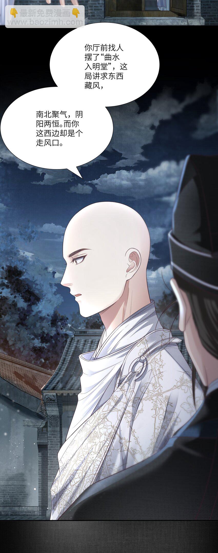 012 傻儿子-第15话