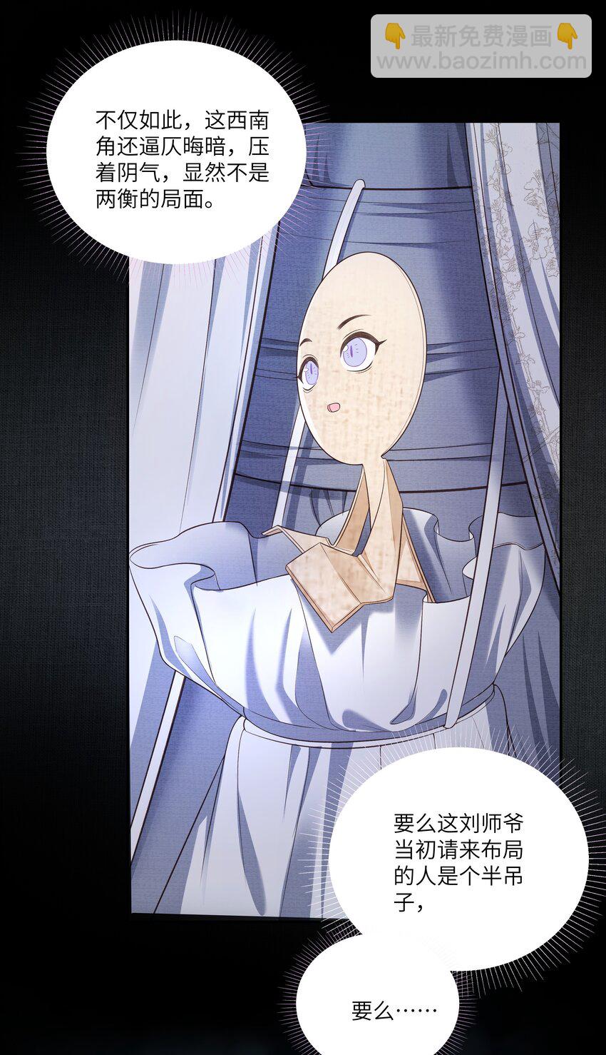 012 傻儿子-第15话