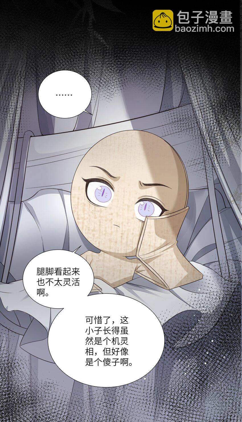 012 傻儿子-第15话