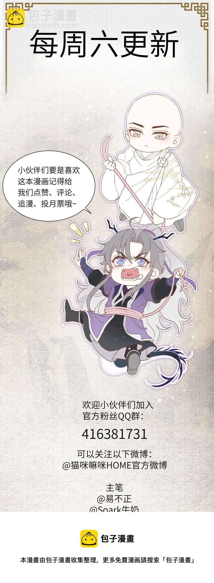 012 傻儿子-第15话