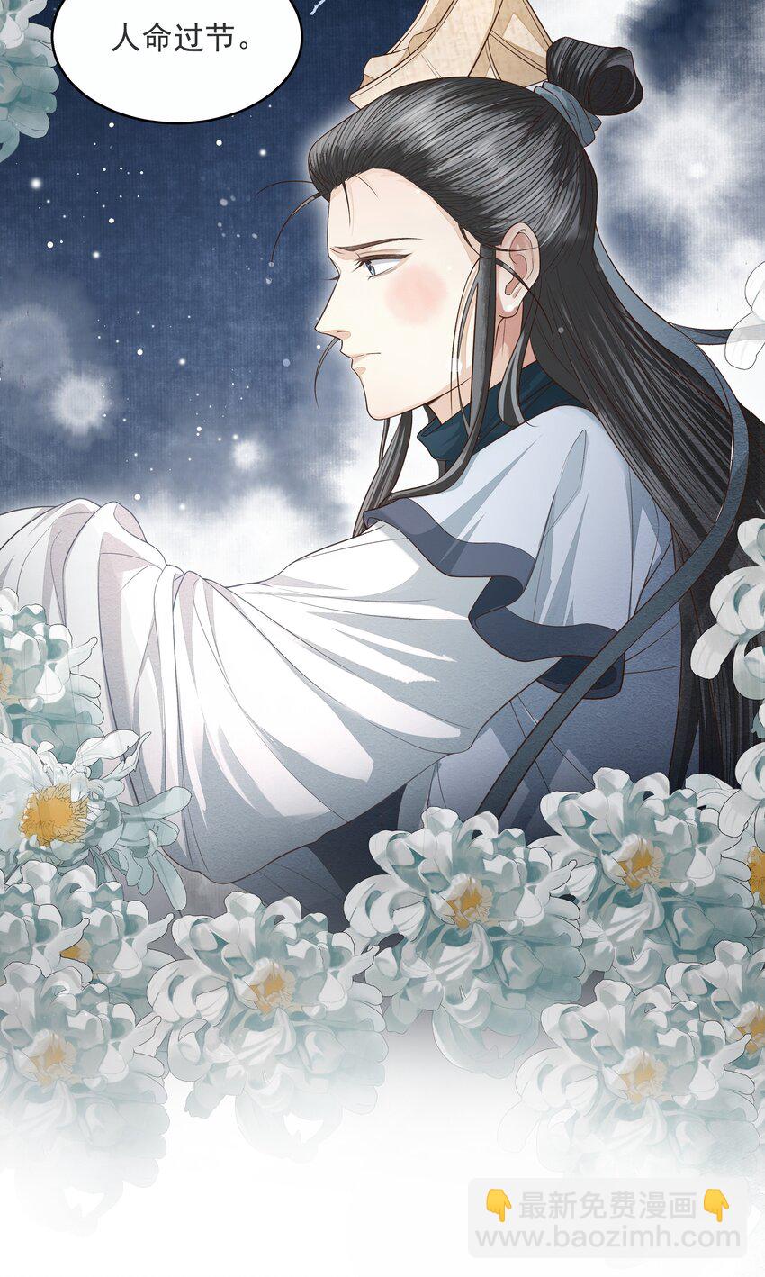 012 傻儿子-第15话