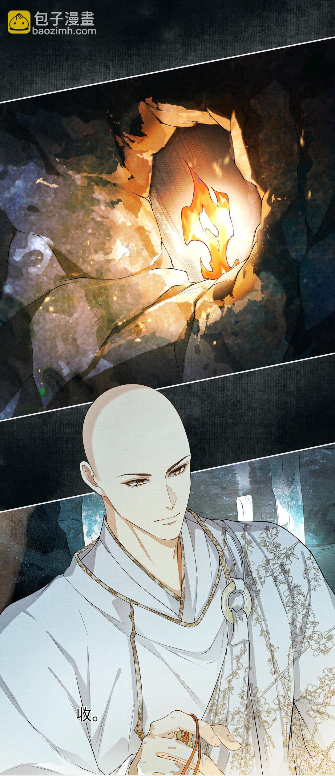 122 铜镜-第133话