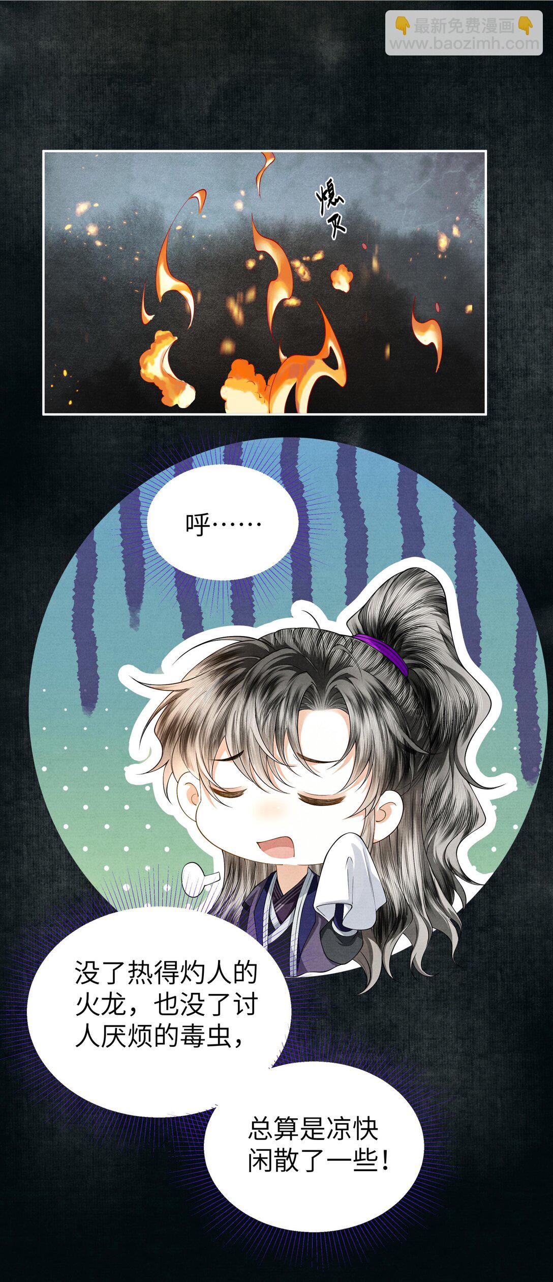 122 铜镜-第133话