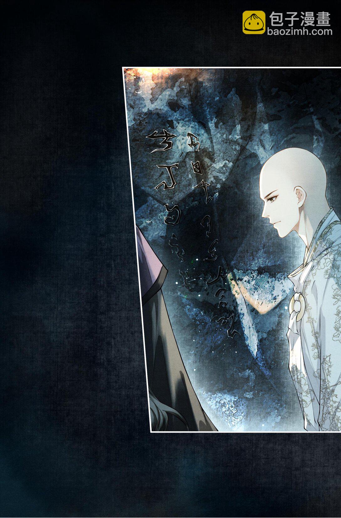 122 铜镜-第133话