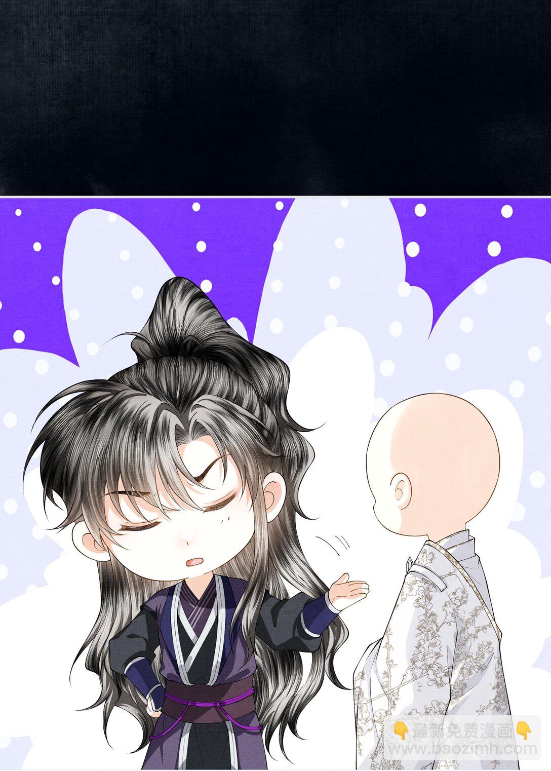 122 铜镜-第133话