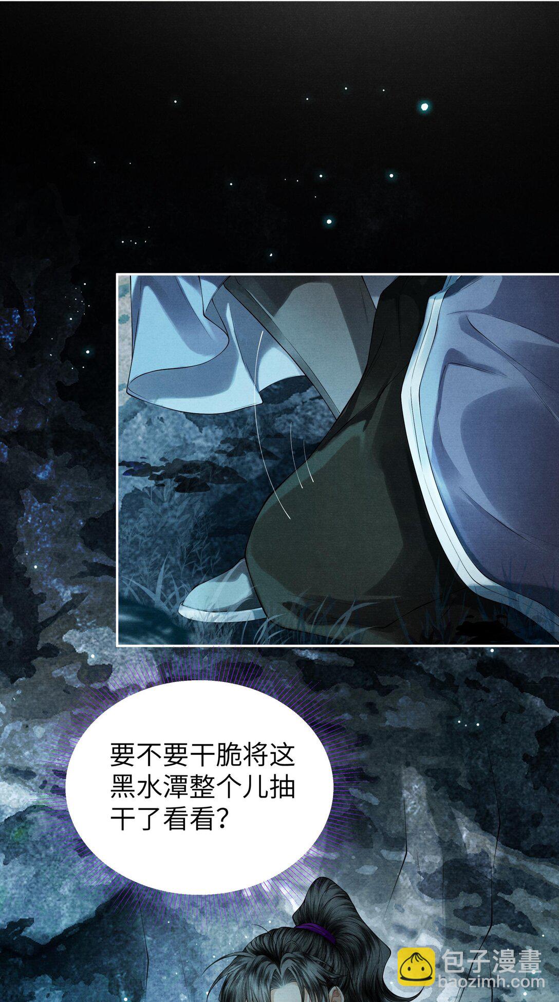 122 铜镜-第133话