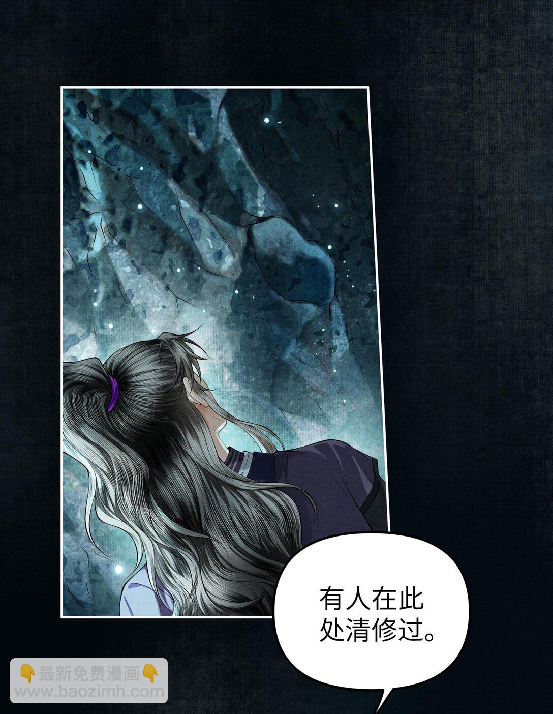 122 铜镜-第133话