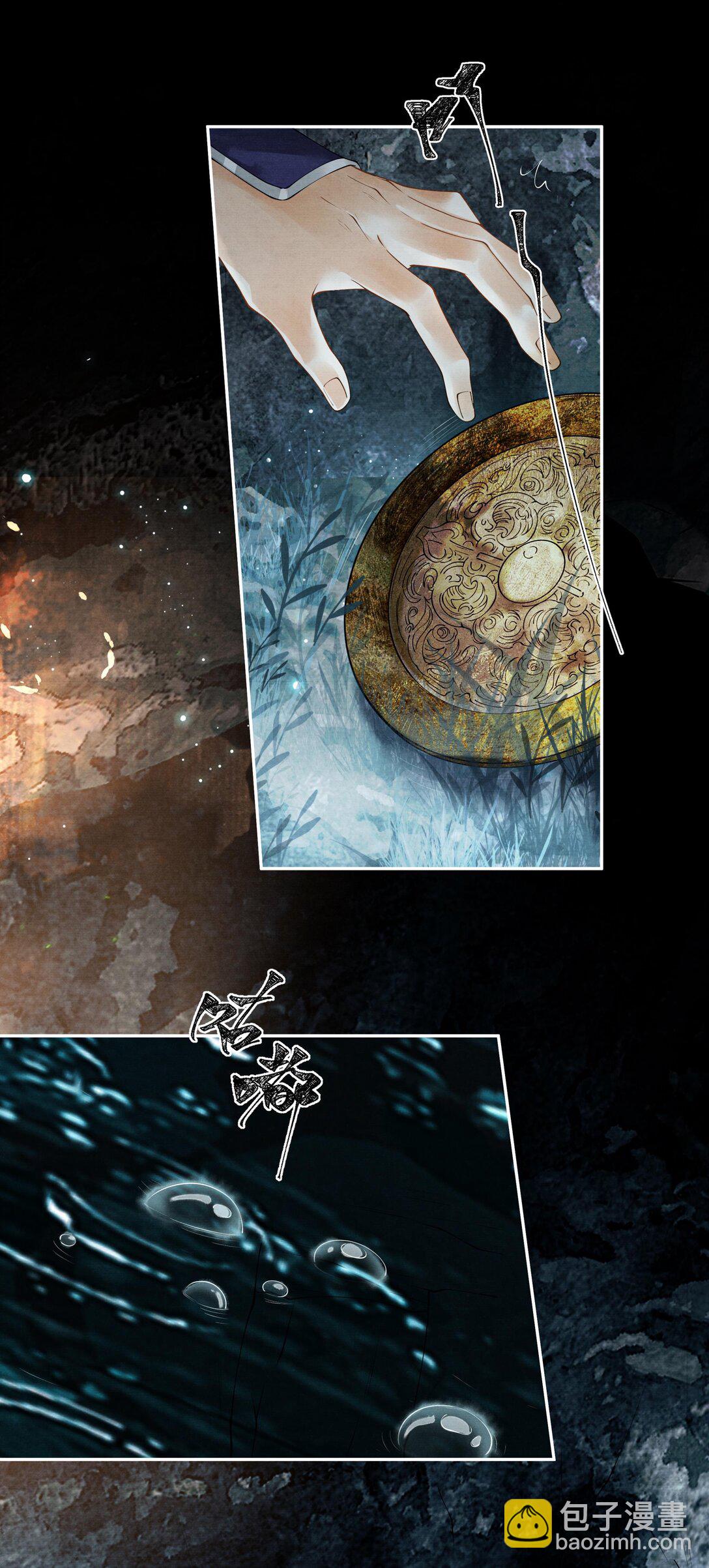 122 铜镜-第133话