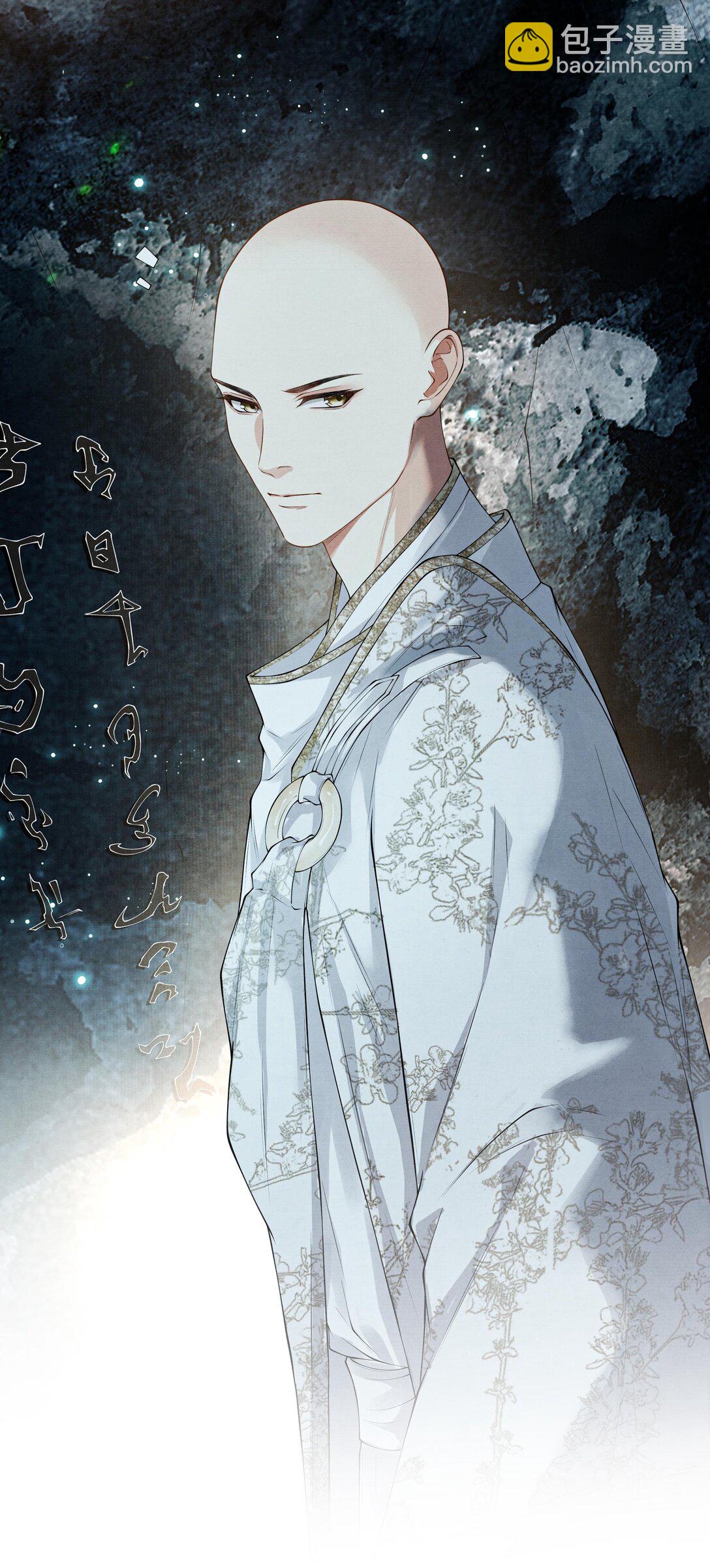 122 铜镜-第133话