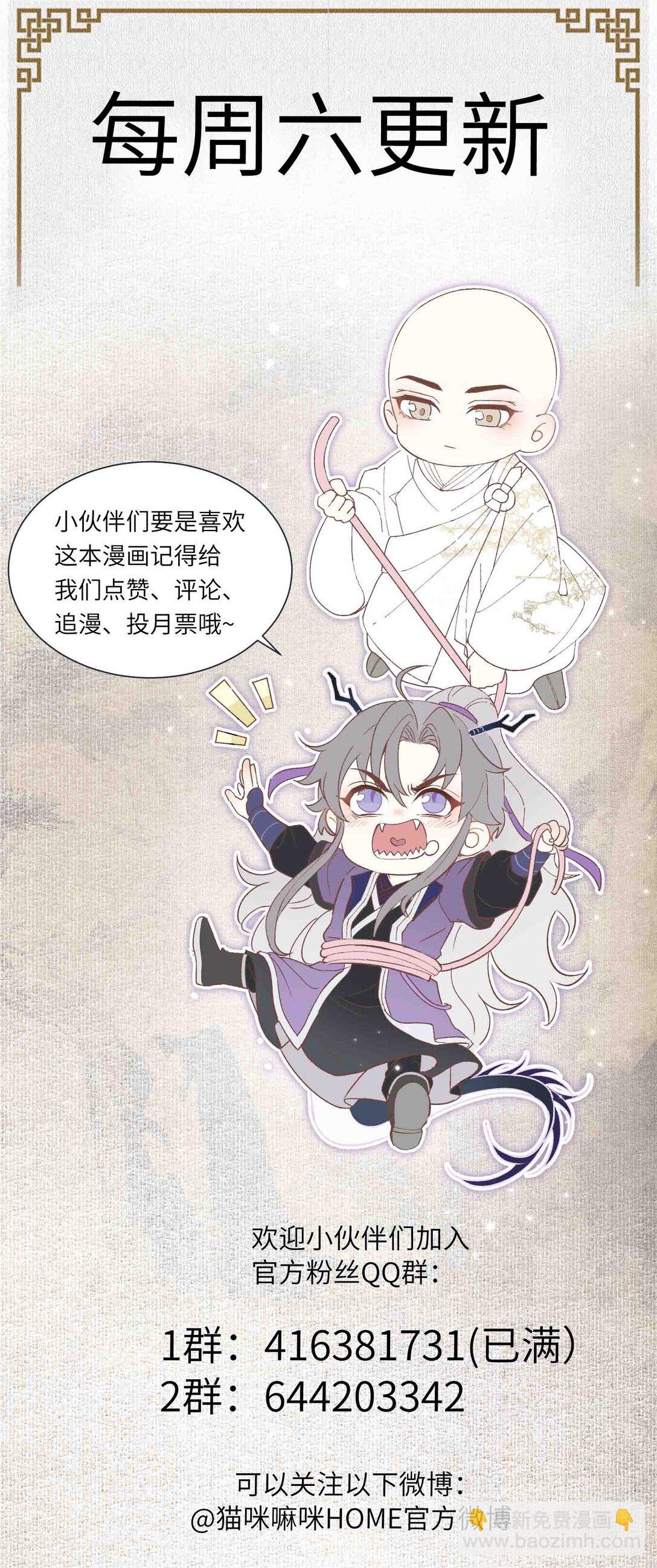 122 铜镜-第133话