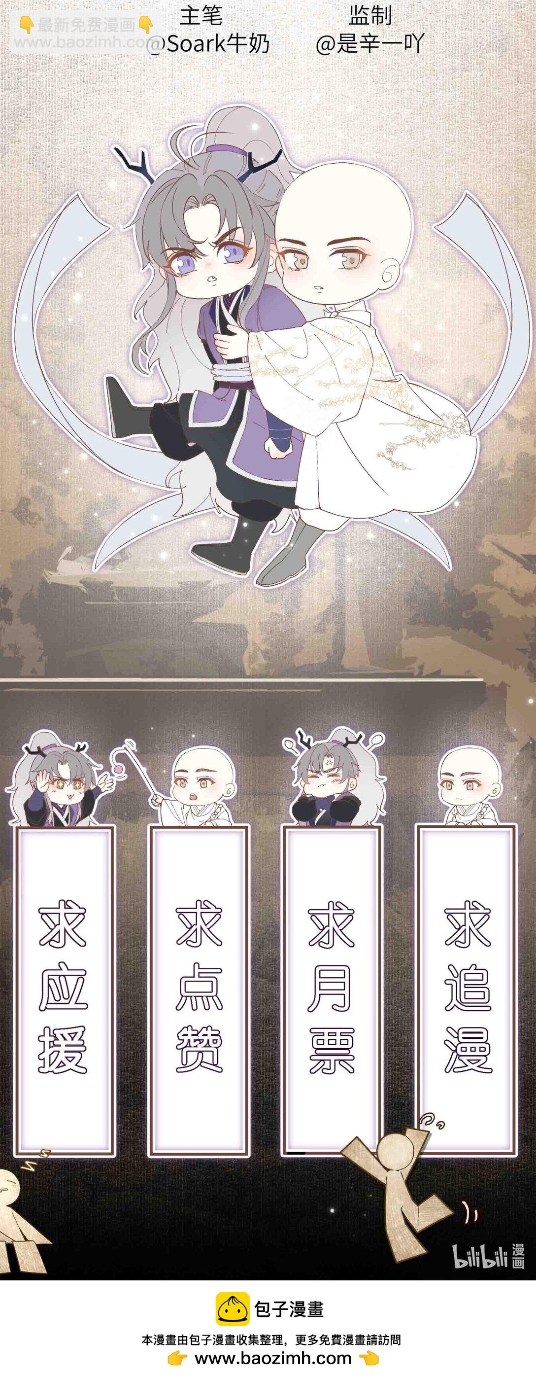 122 铜镜-第133话