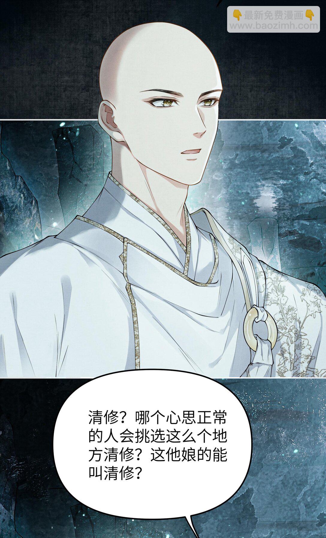 122 铜镜-第133话